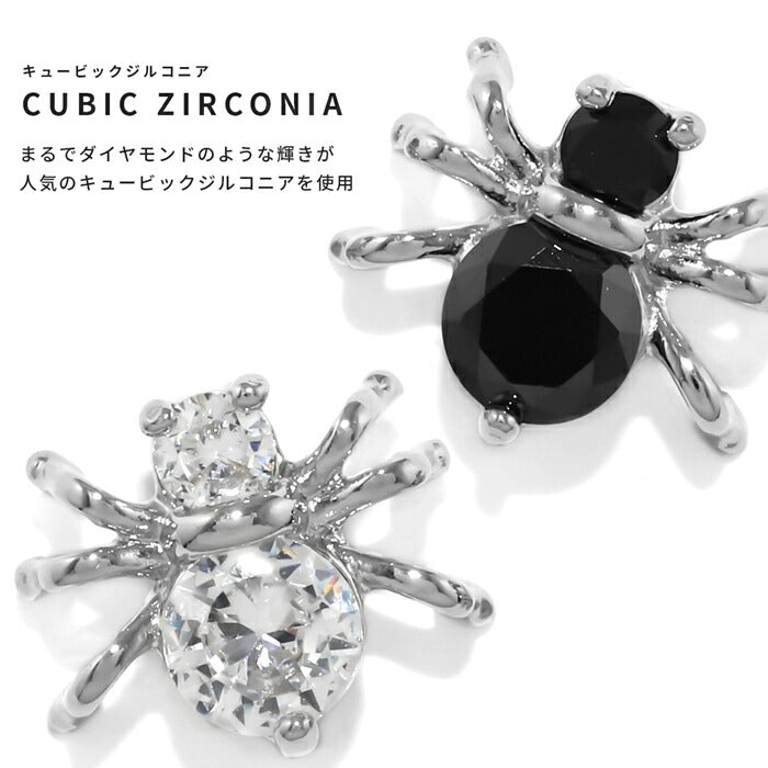 h1132-319 軟骨ピアス 16G 18G ボディピアス くも クモ 蜘蛛 スパイダー ピアス キャッチ クリア ブラック キュービックジルコニア パーツ カスタマイズバーベル 耳 軟骨用 セカンドピアス  なんこつぴあす ボディーピアス Pierce 片耳用