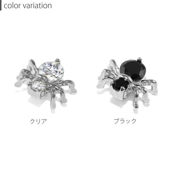 h1132-319 軟骨ピアス 16G 18G ボディピアス くも クモ 蜘蛛 スパイダー ピアス キャッチ クリア ブラック キュービックジルコニア パーツ カスタマイズバーベル 耳 軟骨用 セカンドピアス  なんこつぴあす ボディーピアス Pierce 片耳用