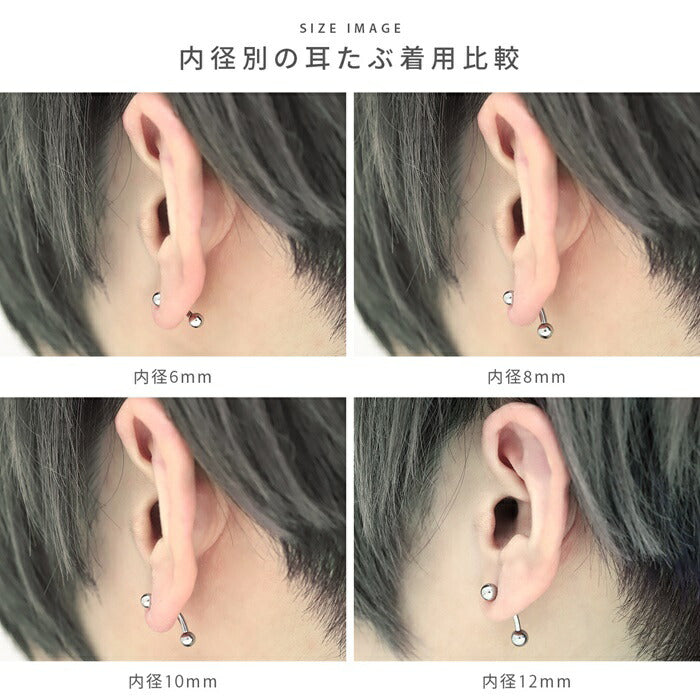 h1132-322 ボディピアス 16G 14G 軟骨ピアス バナナマジックシャフト 6mm 8mm 10mm 12mm つけっぱなし マジックシャフト バナナバーベル サージカルステンレス 金属アレルギー対応 ファーストピアス セカンドピアス 舌ピ 軟骨 ピアス ボディーピアス