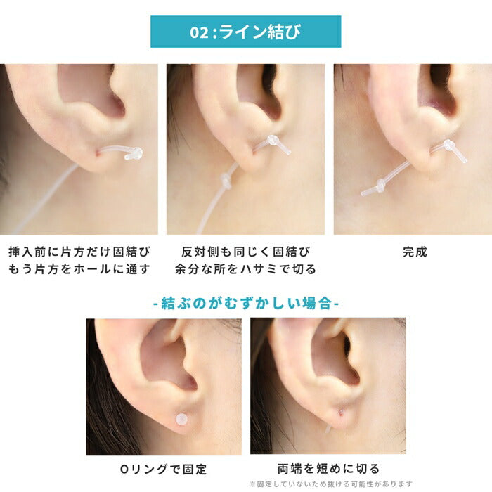 ★h1132-323 シリコンチューブ ボディピアス 軟骨ピアス シークレットピアス 14G 16G 18G リカバリー 透明 透明ピアス シリコンピアス ピアス ツール ピアスホール ケア 維持 肉芽 カバー 金属アレルギー対応 金アレ対応
