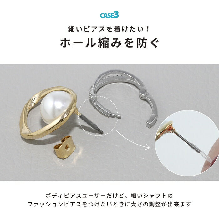 ★h1132-323 シリコンチューブ ボディピアス 軟骨ピアス シークレットピアス 14G 16G 18G リカバリー 透明 透明ピアス シリコンピアス ピアス ツール ピアスホール ケア 維持 肉芽 カバー 金属アレルギー対応 金アレ対応