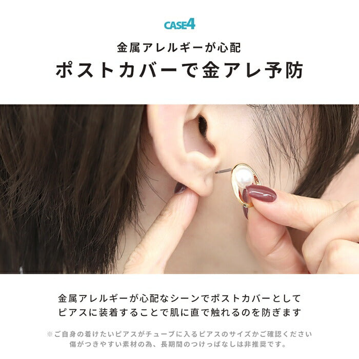 ★h1132-323 シリコンチューブ ボディピアス 軟骨ピアス シークレットピアス 14G 16G 18G リカバリー 透明 透明ピアス シリコンピアス ピアス ツール ピアスホール ケア 維持 肉芽 カバー 金属アレルギー対応 金アレ対応