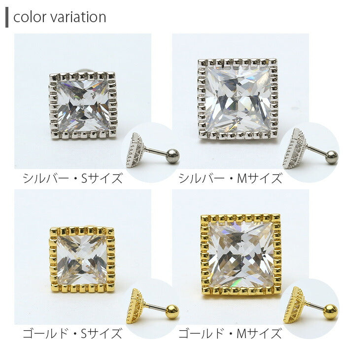 【廃盤】 ボディピアス 16G 軟骨ピアス 16G スクエア 四角 ジュエル ピアス ボディピ キラキラ バーベル シルバー ゴールド「BP」「NAN」