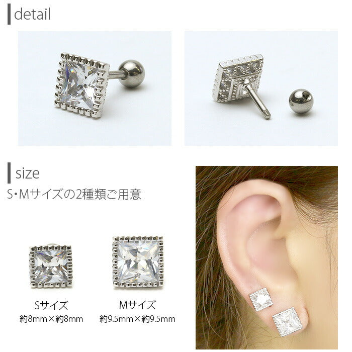 【廃盤】 ボディピアス 16G 軟骨ピアス 16G スクエア 四角 ジュエル ピアス ボディピ キラキラ バーベル シルバー ゴールド「BP」「NAN」