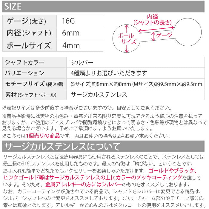 【廃盤】 ボディピアス 16G 軟骨ピアス 16G スクエア 四角 ジュエル ピアス ボディピ キラキラ バーベル シルバー ゴールド「BP」「NAN」