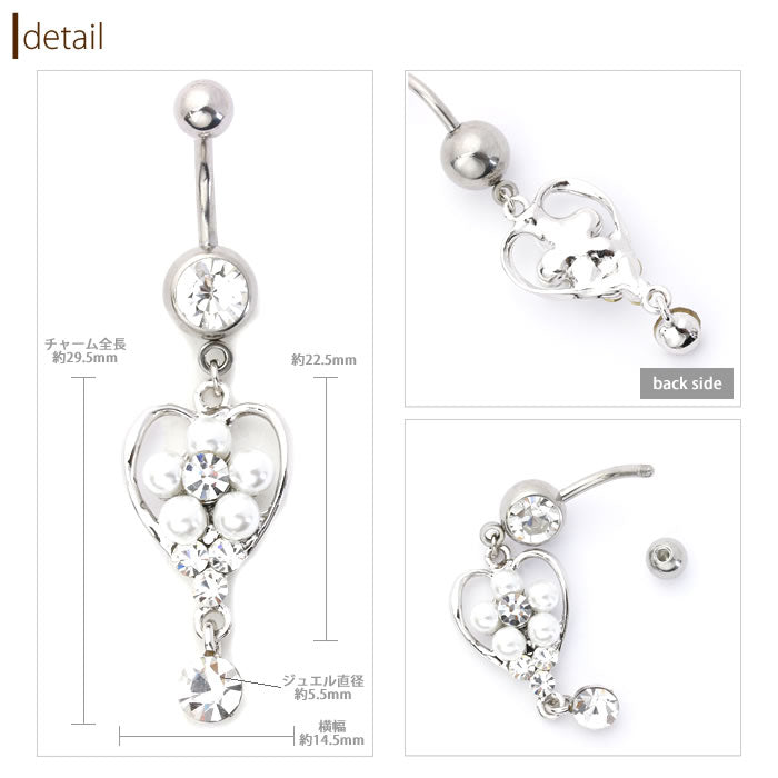 【廃盤】 へそピアス かわいい 14G 18G へそピアス0412 花 ハート ボディピアス ボディーピアス ボディピ サージカルステンレス 「BP」「HSP」  ピアス ボディ サージカル へそピ へそぴ ヘソピアス ハートピアス フラワー モチーフ おしゃれ アクセサリー お花 ステンレス