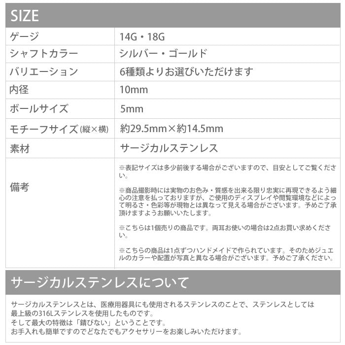 【廃盤】 へそピアス かわいい 14G 18G へそピアス0412 花 ハート ボディピアス ボディーピアス ボディピ サージカルステンレス 「BP」「HSP」  ピアス ボディ サージカル へそピ へそぴ ヘソピアス ハートピアス フラワー モチーフ おしゃれ アクセサリー お花 ステンレス