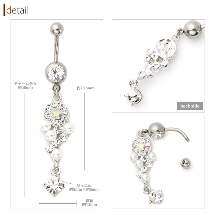【廃盤】 へそピアス かわいい 売切商品14G 18G へそピアス0413 ジュエル ボディピアス ボディーピアス ボディピ サージカルステンレス「BP」「HSP」
