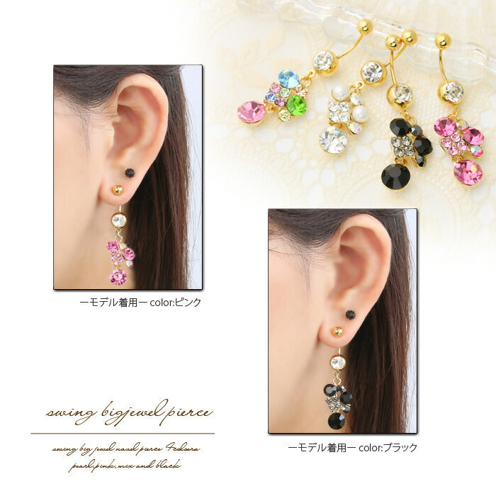 【廃盤】 へそピアス かわいい 14G 18G へそピアス0429 花 はな ジュエル ボディピアス ボディピ ボディーピアス「BP」「HSP」