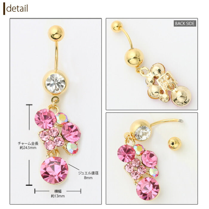 【廃盤】 へそピアス かわいい 14G 18G へそピアス0429 花 はな ジュエル ボディピアス ボディピ ボディーピアス「BP」「HSP」