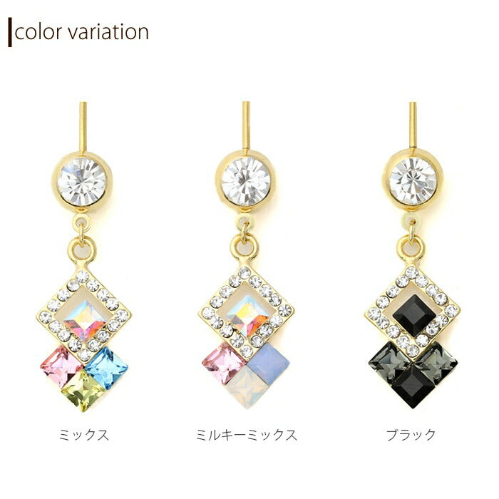 【廃盤】 へそピアス かわいい 売切商品14G 18G へそピアス0431 スクエア ジュエル ボディピアス ボディピ ボディピアス「BP」「HSP」
