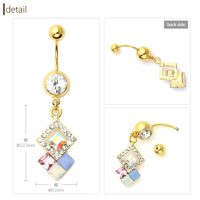 【廃盤】 へそピアス かわいい 売切商品14G 18G へそピアス0431 スクエア ジュエル ボディピアス ボディピ ボディピアス「BP」「HSP」