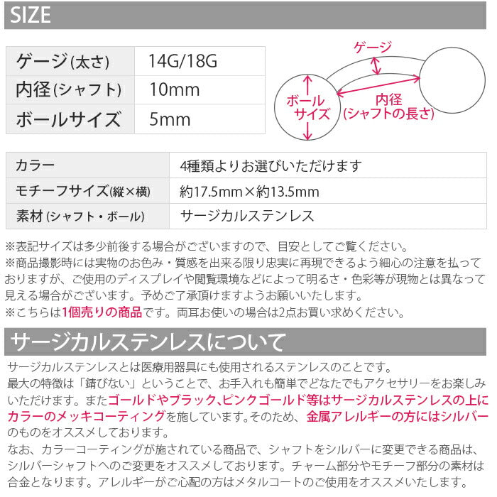 【廃盤】 へそピアス かわいい 14G 18G へそピアス0406 ダイヤ ジュエル ネイブル ボディピ ボディピアス ボディーピアス ボディピ ピアス「BP」「HSP」