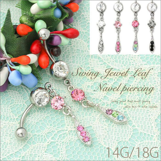 【廃盤】 へそピアス かわいい 14G 18G へそピアス0408 しずく ジュエル ボディピアス ドロップ 雫 ボディピ「BP」「HSP」 ボディピ へそピ ヘソピ ヘソピアス バナナバーベル バーベル バーベルピアス サージカルステンレス ステンレス カーブドバーベル レディース ぶらさがり
