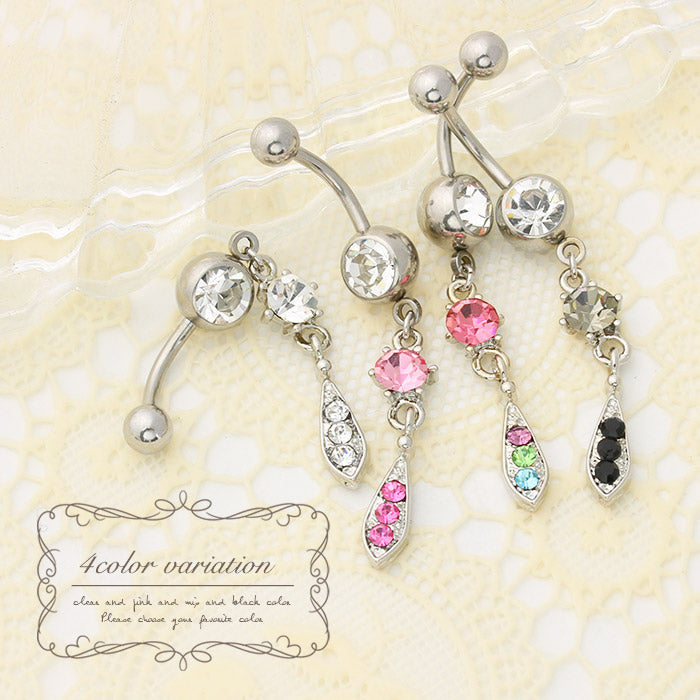 【廃盤】 へそピアス かわいい 14G 18G へそピアス0408 しずく ジュエル ボディピアス ドロップ 雫 ボディピ「BP」「HSP」 ボディピ へそピ ヘソピ ヘソピアス バナナバーベル バーベル バーベルピアス サージカルステンレス ステンレス カーブドバーベル レディース ぶらさがり