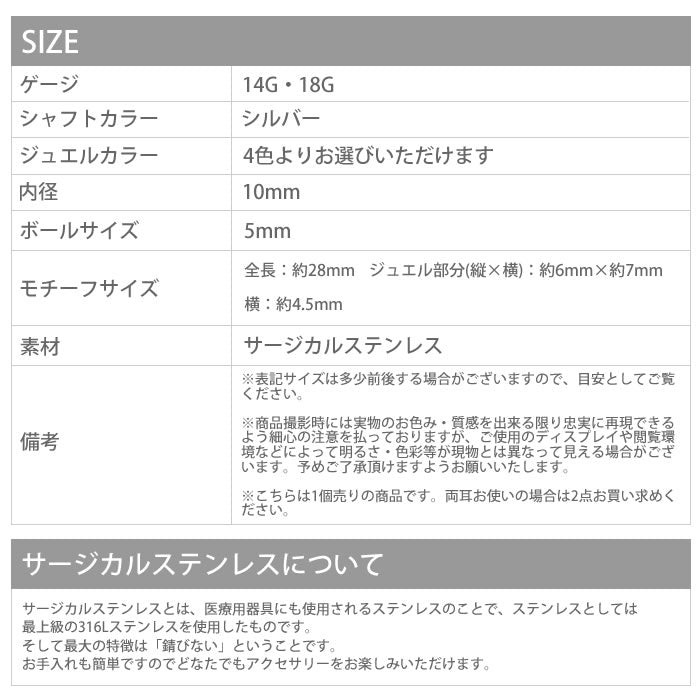 【廃盤】 へそピアス かわいい 14G 18G へそピアス0408 しずく ジュエル ボディピアス ドロップ 雫 ボディピ「BP」「HSP」 ボディピ へそピ ヘソピ ヘソピアス バナナバーベル バーベル バーベルピアス サージカルステンレス ステンレス カーブドバーベル レディース ぶらさがり