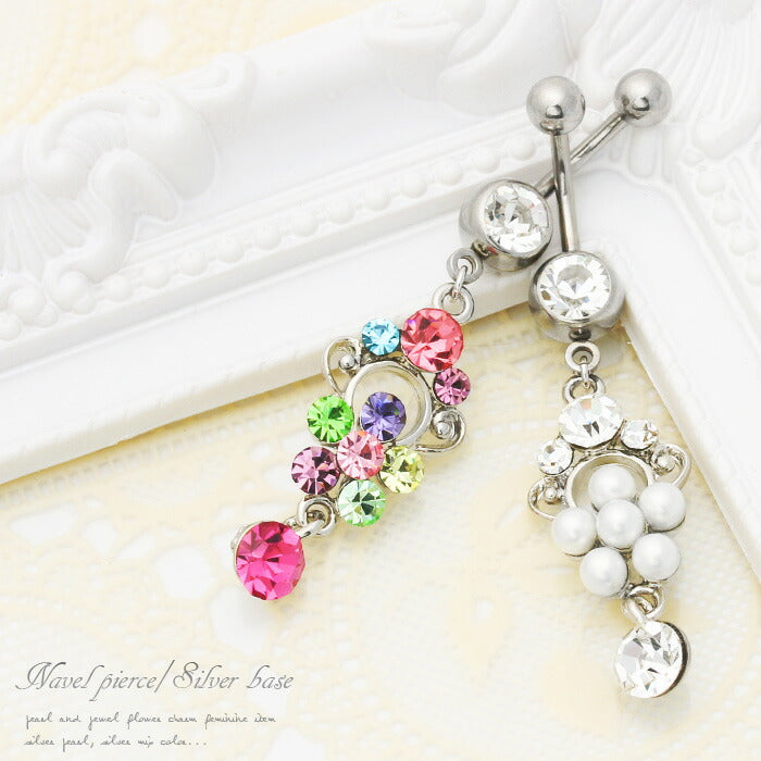 【廃盤】 へそピアス かわいい 14G 18G へそピアス0410 花 パール ジュエル フラワー ヘソピアス へそぴあす ボディピアス ボディーピアス ボディピ「BP」「HSP」