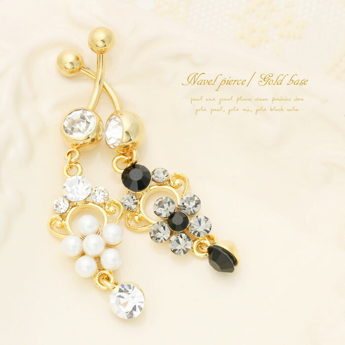 【廃盤】 へそピアス かわいい 14G 18G へそピアス0410 花 パール ジュエル フラワー ヘソピアス へそぴあす ボディピアス ボディーピアス ボディピ「BP」「HSP」