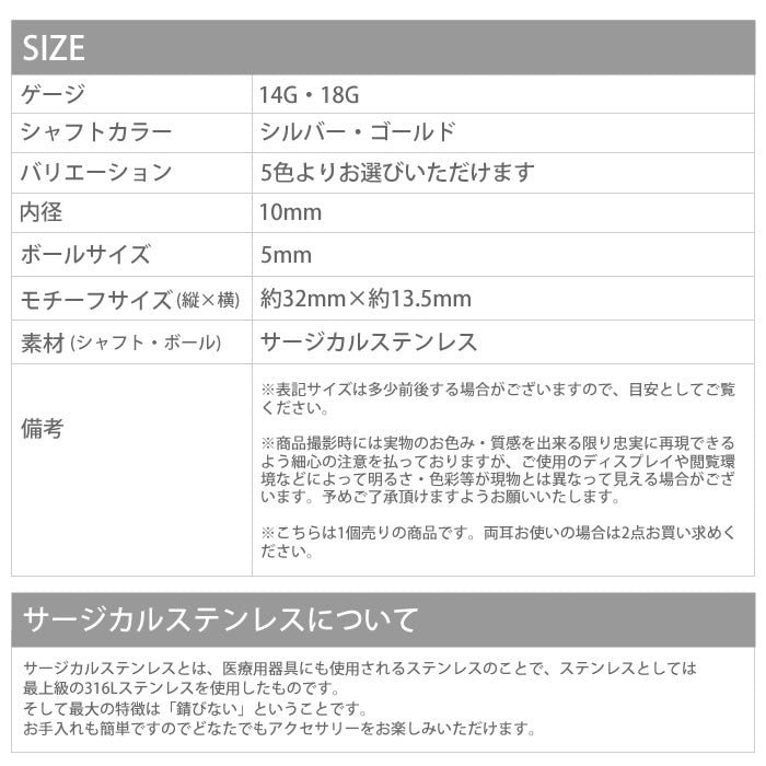 【廃盤】 へそピアス かわいい 14G 18G へそピアス0410 花 パール ジュエル フラワー ヘソピアス へそぴあす ボディピアス ボディーピアス ボディピ「BP」「HSP」