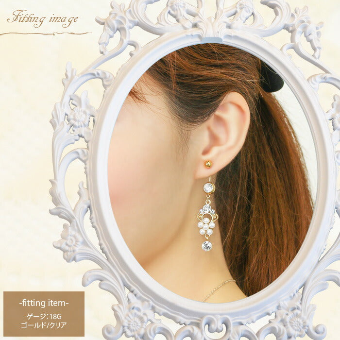 【廃盤】 へそピアス かわいい 14G 18G へそピアス0410 花 パール ジュエル フラワー ヘソピアス へそぴあす ボディピアス ボディーピアス ボディピ「BP」「HSP」