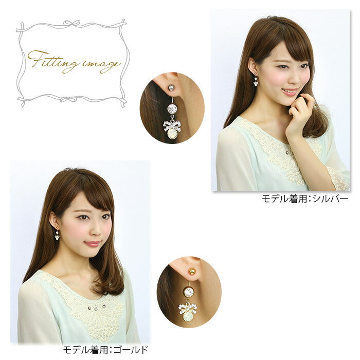 【廃盤】 へそピアス かわいい 14G 18G へそピアス0446 リボン ジュエル ネイブル ヘソピアス ボディピアス「BP」「HSP」 ボディーピアス ボディピ へそピ バナナバーベル バーベルピアス 14ゲージ 18ゲージ サージカルステンレス ステンレス カーブドバーベル レディース ぶらさがり
