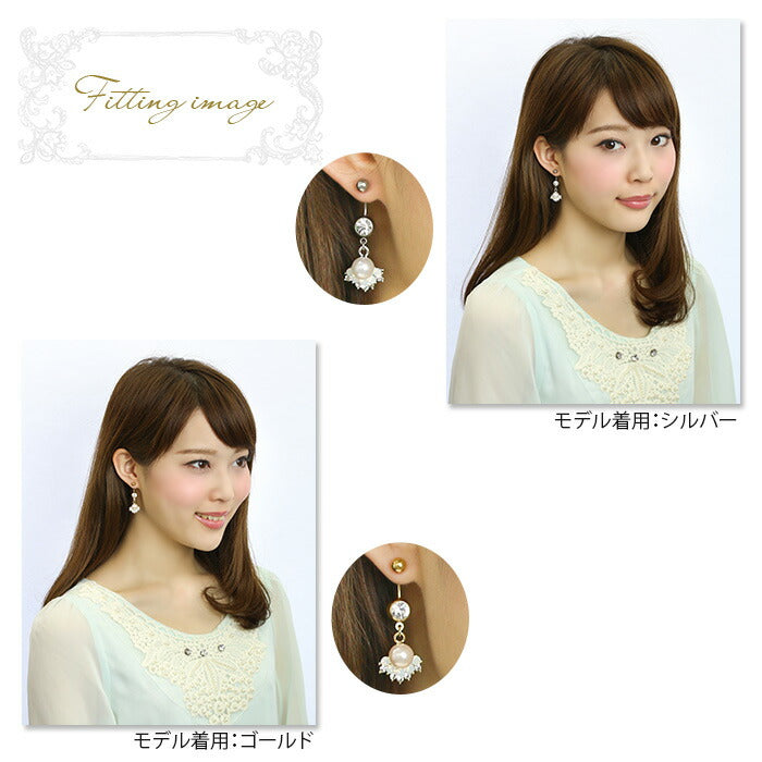 【廃盤】 へそピアス かわいい 14G 18G へそピアス0447 パール ジュエル ネイブル ヘソピアス ボディピアス「BP」「HSP」 ボディーピアス ボディピ へそピ バナナバーベル バーベルピアス サージカルステンレス ステンレス カーブドバーベル レディース ぶらさがり