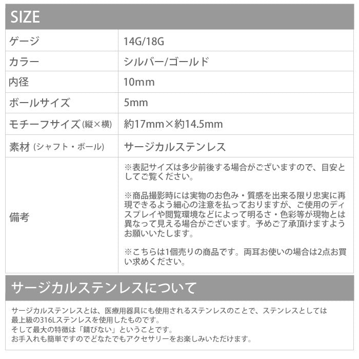 【廃盤】 へそピアス かわいい 14G 18G へそピアス0447 パール ジュエル ネイブル ヘソピアス ボディピアス「BP」「HSP」 ボディーピアス ボディピ へそピ バナナバーベル バーベルピアス サージカルステンレス ステンレス カーブドバーベル レディース ぶらさがり