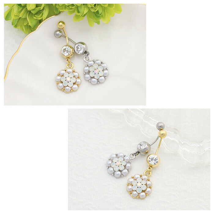 【廃盤】 へそピアス かわいい 14G 18G へそピアス0448 お花 フラワー オーロラ ジュエル パール ネイブル ヘソピアス ボディピアス「BP」「HSP」