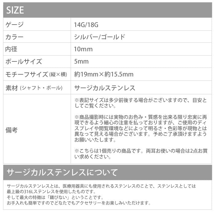 【廃盤】 へそピアス かわいい 14G 18G へそピアス0448 お花 フラワー オーロラ ジュエル パール ネイブル ヘソピアス ボディピアス「BP」「HSP」