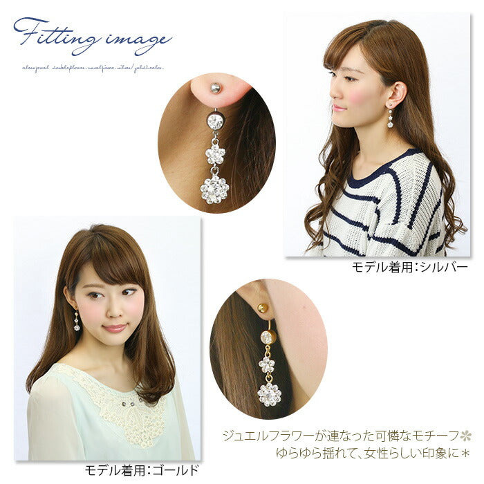 【廃盤】 へそピアス かわいい 14G 18G へそピアス0449 クリア ジュエル フラワー 花 ネイブル ヘソピアス ボディピアス「BP」「HSP」 ボディーピアス ボディピ へそピ バナナバーベル バーベルピアス サージカルステンレス ステンレス カーブドバーベル レディース