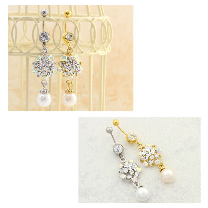 【廃盤】 へそピアス かわいい 14G 18G へそピアス0453 ジュエル お花 フラワー パール ネイブル ヘソピアス ボディピアス へそぴあす ヘソピアス「BP」「HSP」 ボディーピアス ボディピ へそピ バナナバーベル  バーベルピアス 14ゲージ 18ゲージ サージカルステンレス ステンレス
