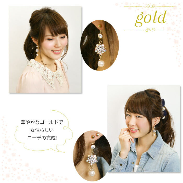 【廃盤】 へそピアス かわいい 14G 18G へそピアス0453 ジュエル お花 フラワー パール ネイブル ヘソピアス ボディピアス へそぴあす ヘソピアス「BP」「HSP」 ボディーピアス ボディピ へそピ バナナバーベル  バーベルピアス 14ゲージ 18ゲージ サージカルステンレス ステンレス