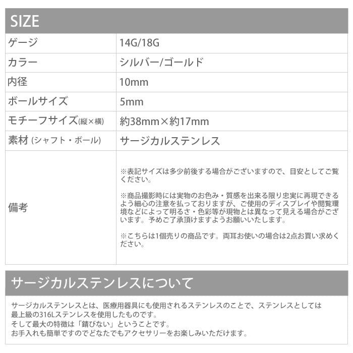 【廃盤】 へそピアス かわいい 14G 18G へそピアス0453 ジュエル お花 フラワー パール ネイブル ヘソピアス ボディピアス へそぴあす ヘソピアス「BP」「HSP」 ボディーピアス ボディピ へそピ バナナバーベル  バーベルピアス 14ゲージ 18ゲージ サージカルステンレス ステンレス