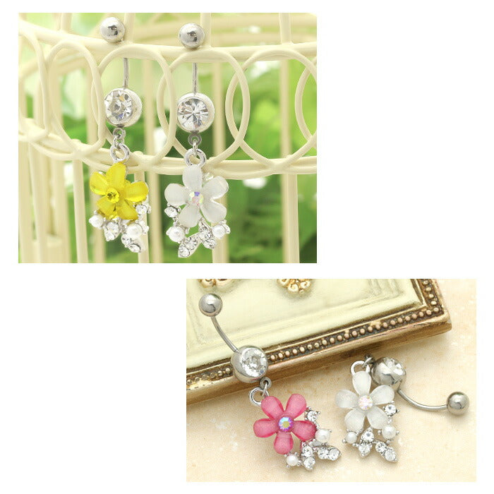 【廃盤】 へそピアス かわいい 14G 18G へそピアス0457 カラージュエル 花 フラワー ヘソピアス ボディピアス ボディピ 「BP」「HSP」 ボディーピアス ボディ へそピ へそぴ  モチーフ バナナバーベル  バーベルピアス 18ゲージ サージカルステンレス ステンレス