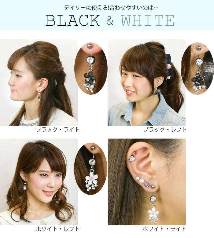 【廃盤】 へそピアス かわいい 14G 18G へそピアス0457 カラージュエル 花 フラワー ヘソピアス ボディピアス ボディピ 「BP」「HSP」 ボディーピアス ボディ へそピ へそぴ  モチーフ バナナバーベル  バーベルピアス 18ゲージ サージカルステンレス ステンレス