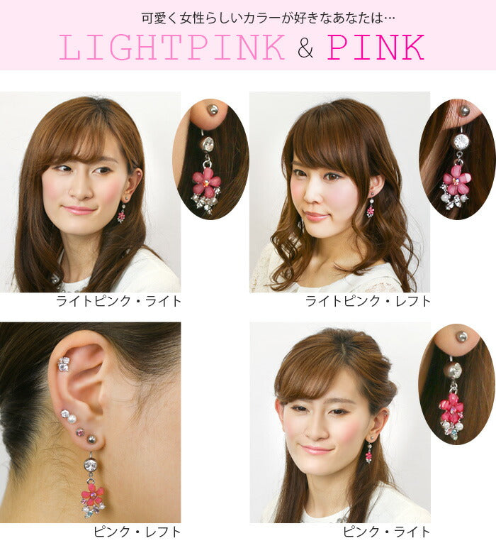 【廃盤】 へそピアス かわいい 14G 18G へそピアス0457 カラージュエル 花 フラワー ヘソピアス ボディピアス ボディピ 「BP」「HSP」 ボディーピアス ボディ へそピ へそぴ  モチーフ バナナバーベル  バーベルピアス 18ゲージ サージカルステンレス ステンレス