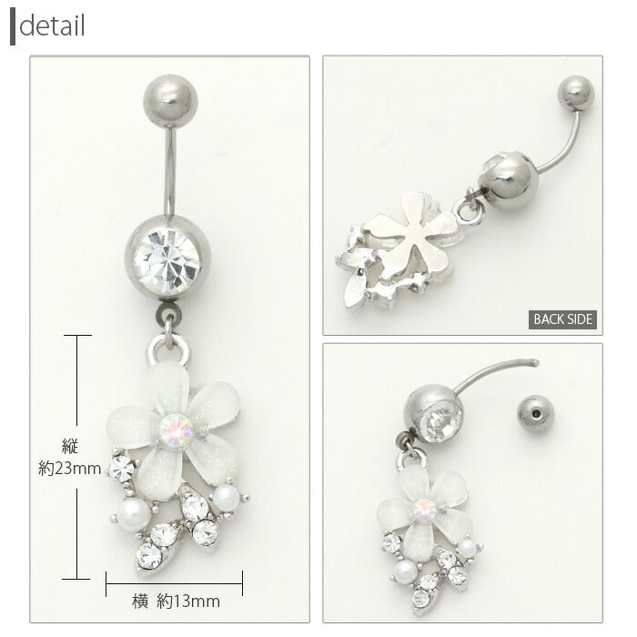 【廃盤】 へそピアス かわいい 14G 18G へそピアス0457 カラージュエル 花 フラワー ヘソピアス ボディピアス ボディピ 「BP」「HSP」 ボディーピアス ボディ へそピ へそぴ  モチーフ バナナバーベル  バーベルピアス 18ゲージ サージカルステンレス ステンレス