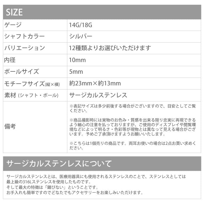 【廃盤】 へそピアス かわいい 14G 18G へそピアス0457 カラージュエル 花 フラワー ヘソピアス ボディピアス ボディピ 「BP」「HSP」 ボディーピアス ボディ へそピ へそぴ  モチーフ バナナバーベル  バーベルピアス 18ゲージ サージカルステンレス ステンレス