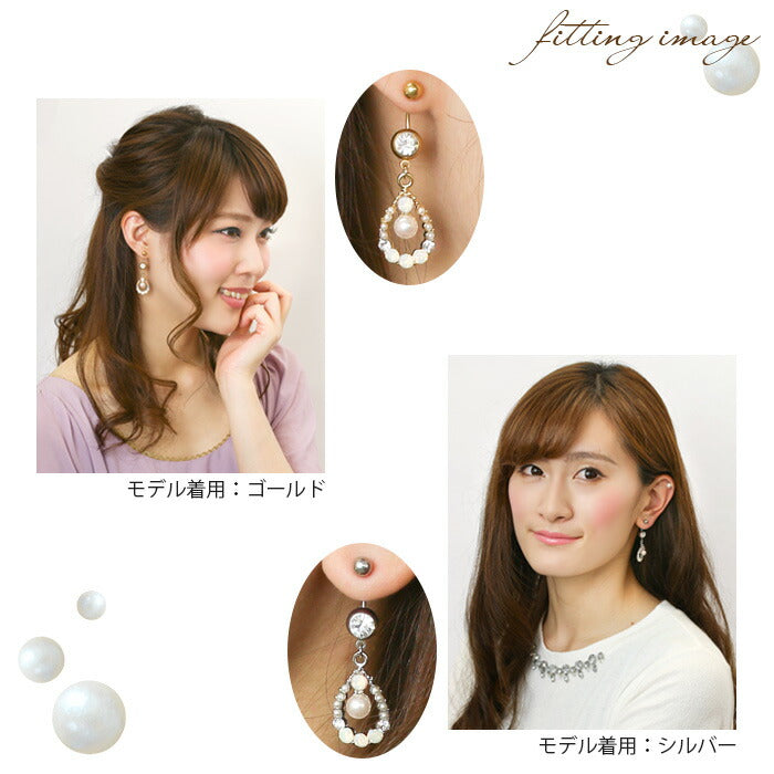 【廃盤】 へそピアス かわいい 14G 18G へそピアス0458 ジュエル パール ティアドロップ ヘソピアス ボディピアス「BP」「HSP」 ボディーピアス ボディピ へそピ バナナバーベル バーベル バーベルピアス サージカルステンレス ステンレス カーブドバーベル レディース ぶらさがり