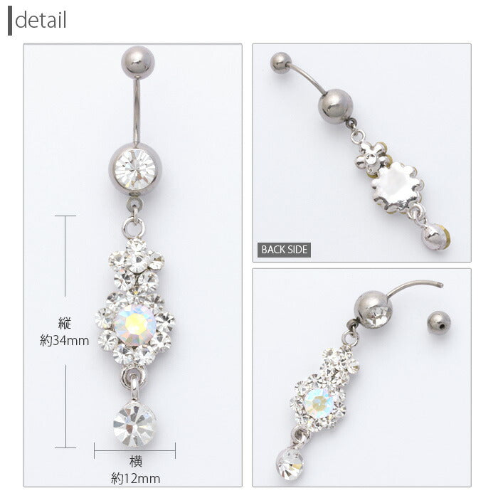 【廃盤】 へそピアス かわいい 14G 18G へそピアス0459 クリア ジュエル フラワー お花 へそぴあす ヘソピアス ボディピアス「BP」「HSP」 ボディーピアス ボディピ へそピ バナナバーベル バーベルピアス サージカルステンレス ステンレス カーブドバーベル レディース