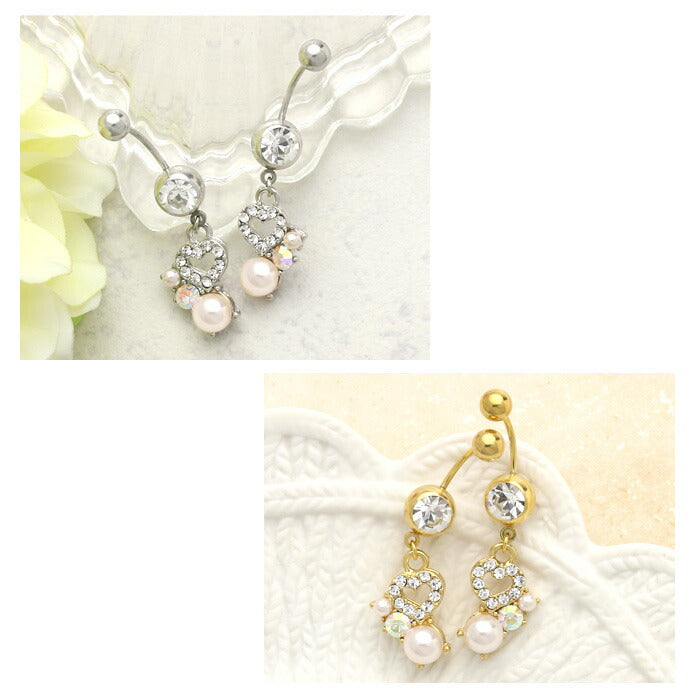 【廃盤】 へそピアス かわいい 14G 18G へそピアス0461 パール ジュエル ハート ヘソピアス ボディピアス「BP」「HSP」 ボディーピアス ボディピ へそピ バナナバーベル バーベル バーベルピアス サージカルステンレス ステンレス カーブドバーベル レディース ぶらさがり