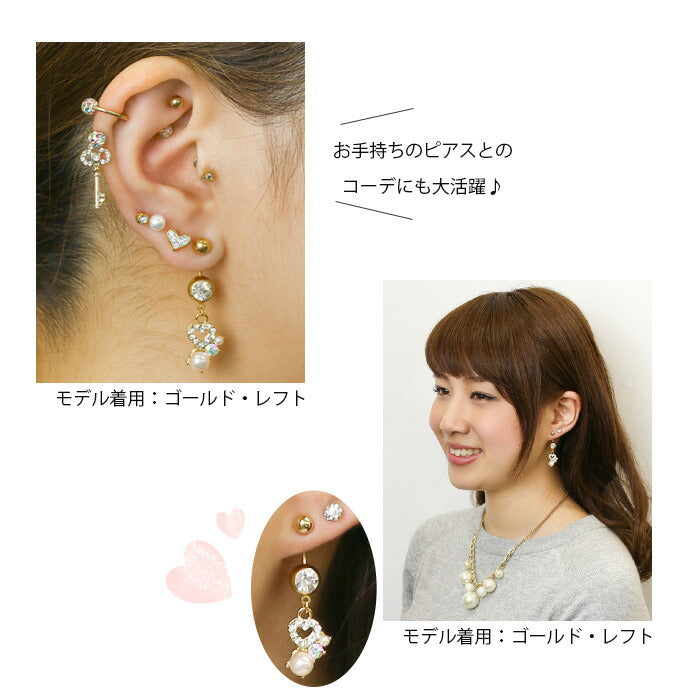 【廃盤】 へそピアス かわいい 14G 18G へそピアス0461 パール ジュエル ハート ヘソピアス ボディピアス「BP」「HSP」 ボディーピアス ボディピ へそピ バナナバーベル バーベル バーベルピアス サージカルステンレス ステンレス カーブドバーベル レディース ぶらさがり