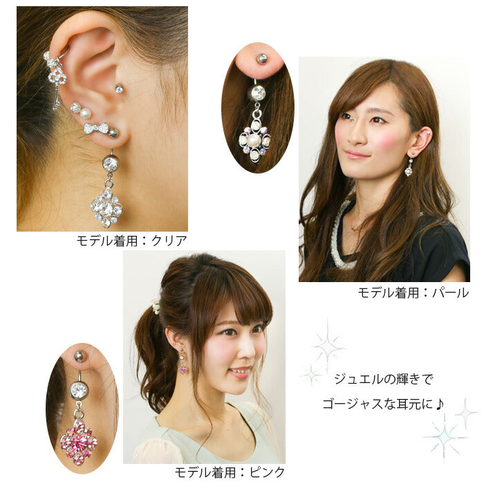 【廃盤】 へそピアス かわいい 14G 18G へそピアス0461 カラー ジュエル モチーフ ヘソピアス ボディピアス「BP」「HSP」 ボディーピアス ボディピ へそピ バナナバーベル バーベルピアス サージカルステンレス ステンレス カーブドバーベル レディース ぶらさがり