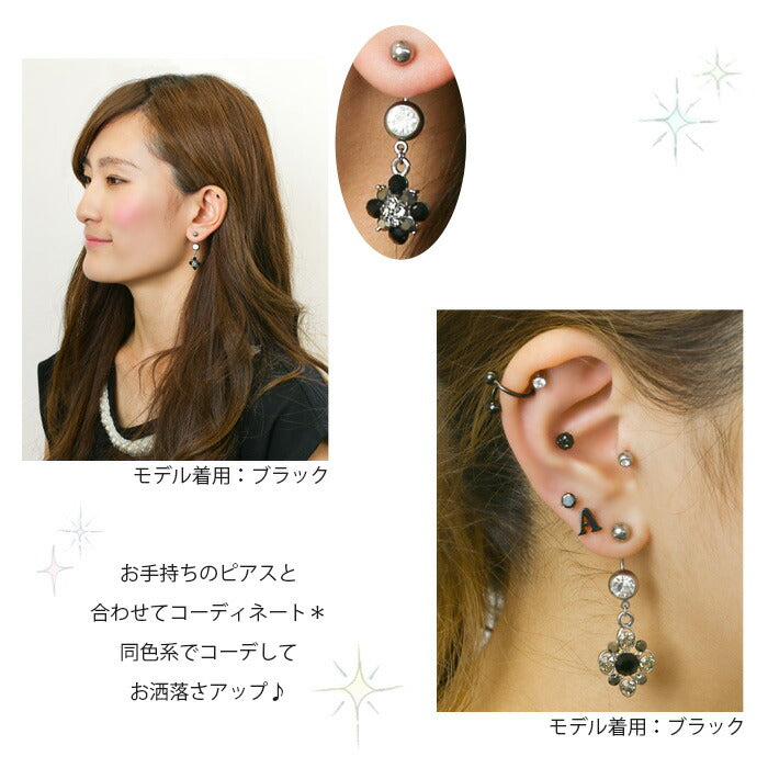 【廃盤】 へそピアス かわいい 14G 18G へそピアス0461 カラー ジュエル モチーフ ヘソピアス ボディピアス「BP」「HSP」 ボディーピアス ボディピ へそピ バナナバーベル バーベルピアス サージカルステンレス ステンレス カーブドバーベル レディース ぶらさがり