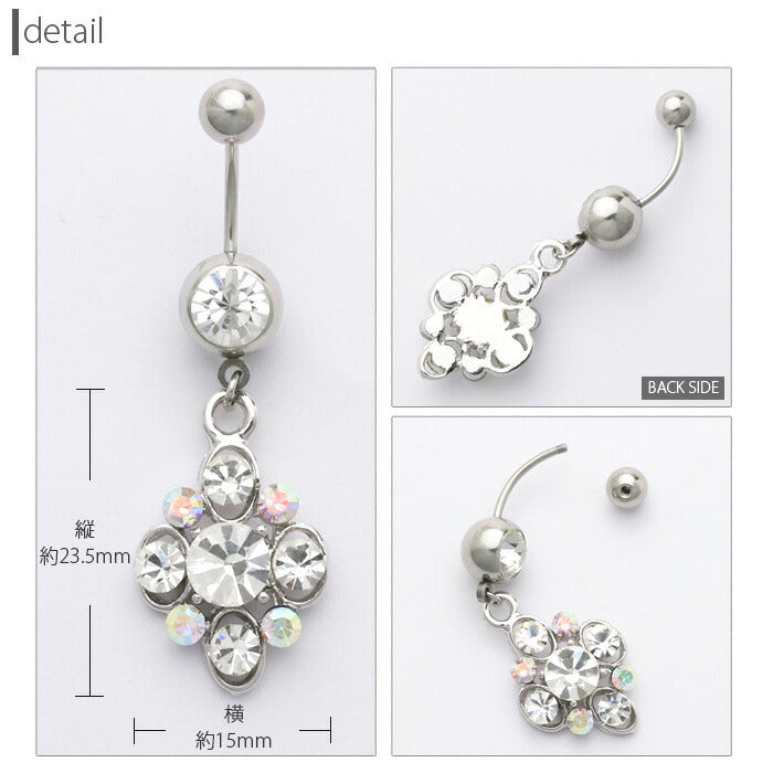【廃盤】 へそピアス かわいい 14G 18G へそピアス0461 カラー ジュエル モチーフ ヘソピアス ボディピアス「BP」「HSP」 ボディーピアス ボディピ へそピ バナナバーベル バーベルピアス サージカルステンレス ステンレス カーブドバーベル レディース ぶらさがり