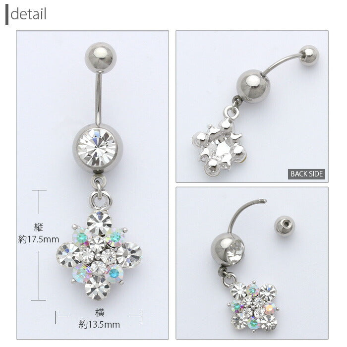 【廃盤】 へそピアス かわいい 14G 18G へそピアス0464 カラー ジュエル ヘソピアス ボディピアス ボディーピアス「BP」「HSP」 ボディピ へそピ バナナバーベル バーベルピアス サージカルステンレス ステンレス ヘソピ カーブドバーベル レディース ぶらさがり かわいい