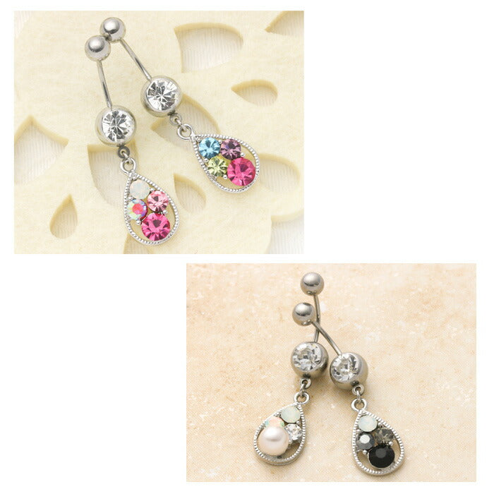 【廃盤】 へそピアス かわいい 14G 18G へそピアス0465 ジュエル ティアドロップ ヘソピアス ボディピアス ボディーピアス「BP」「HSP」 ボディピ へそピ バナナバーベル  バーベルピアス 14ゲージ 18ゲージ サージカルステンレス ステンレス カーブドバーベル レディース ぶらさがり