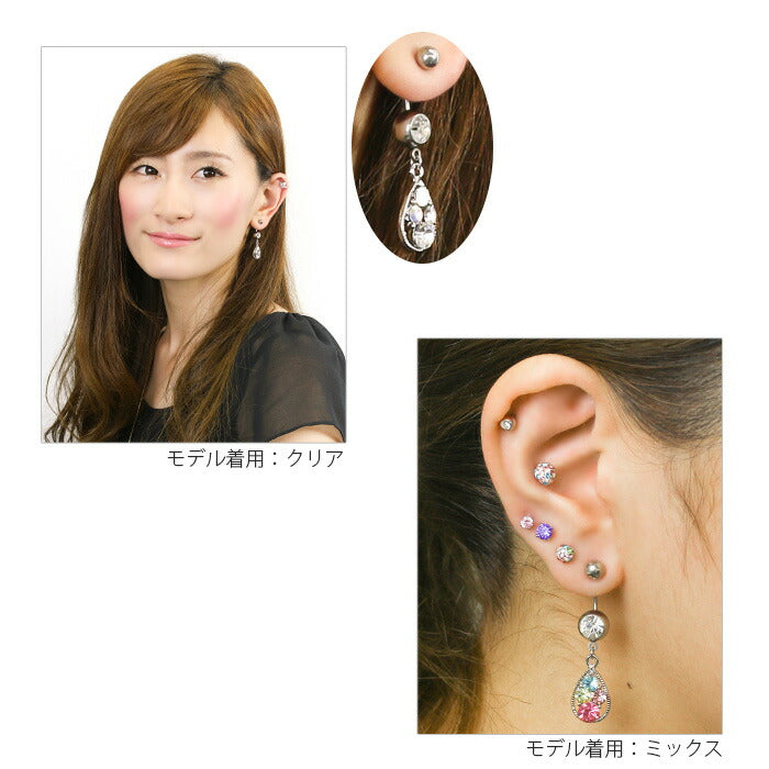 【廃盤】 へそピアス かわいい 14G 18G へそピアス0465 ジュエル ティアドロップ ヘソピアス ボディピアス ボディーピアス「BP」「HSP」 ボディピ へそピ バナナバーベル  バーベルピアス 14ゲージ 18ゲージ サージカルステンレス ステンレス カーブドバーベル レディース ぶらさがり