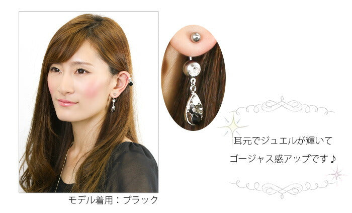 【廃盤】 へそピアス かわいい 14G 18G へそピアス0465 ジュエル ティアドロップ ヘソピアス ボディピアス ボディーピアス「BP」「HSP」 ボディピ へそピ バナナバーベル  バーベルピアス 14ゲージ 18ゲージ サージカルステンレス ステンレス カーブドバーベル レディース ぶらさがり