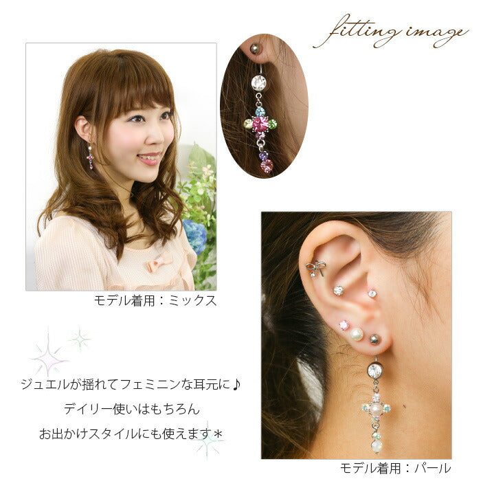 【廃盤】 へそピアス かわいい 14G 18G へそピアス0467 スウィング ジュエル ヘソピアス ボディピアス ボディーピアス「BP」「HSP」 ボディピ へそピ バナナバーベル バーベルピアス サージカルステンレス ステンレス カーブドバーベル レディース ぶらさがり